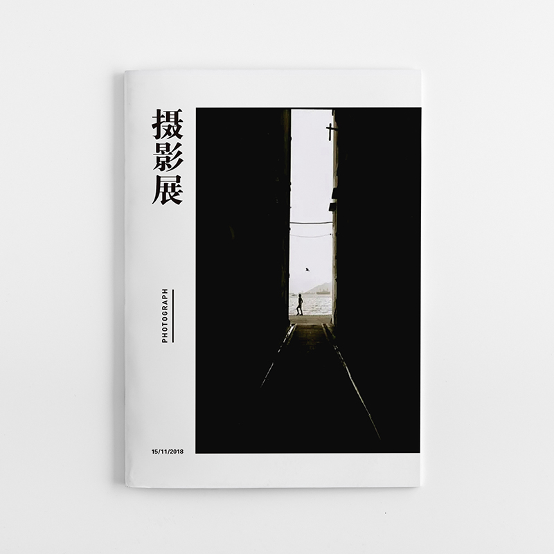 艺术作品集排版设计